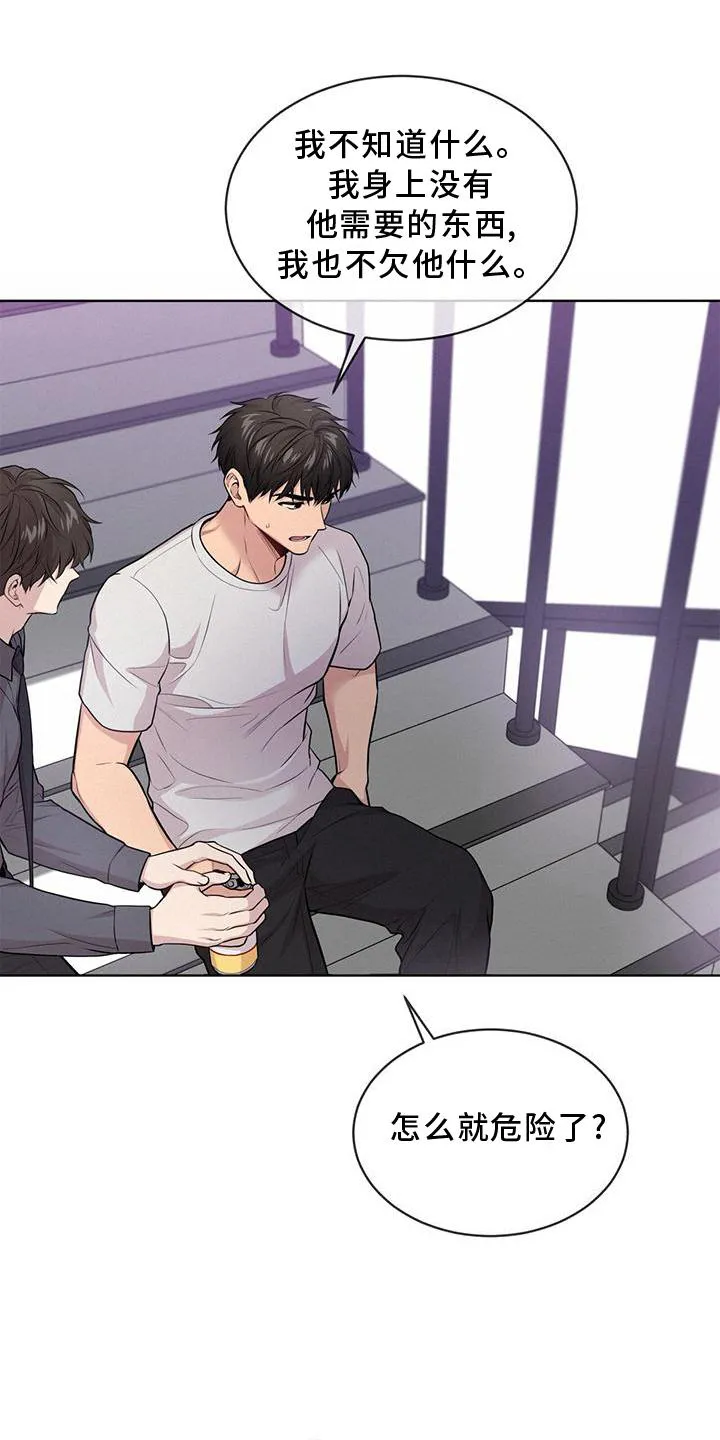 入伍使命漫画漫画,第128章：【第二季】诈骗12图