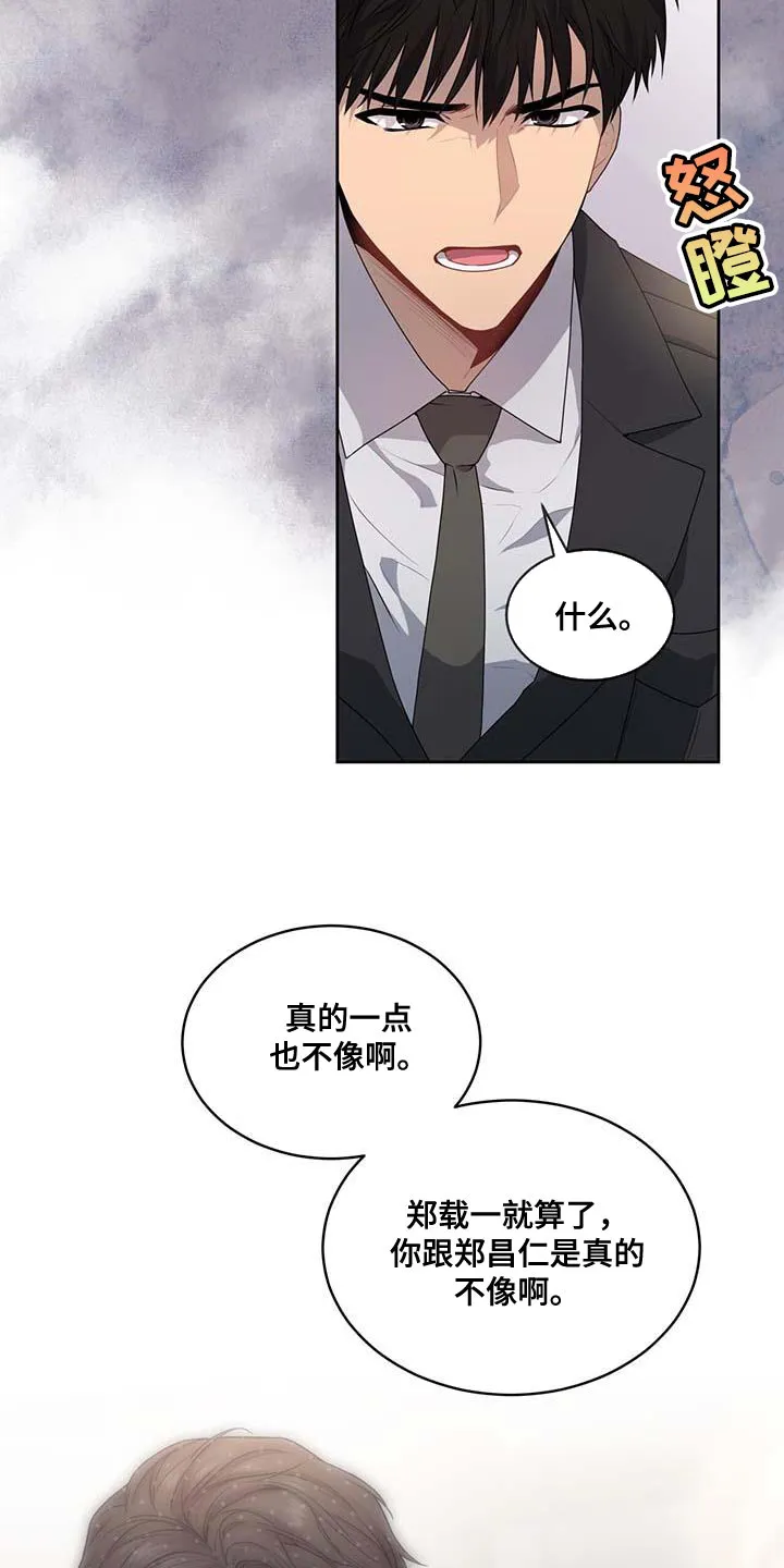 入伍使命漫画漫画,第139章：【第三季】真的足够了3图