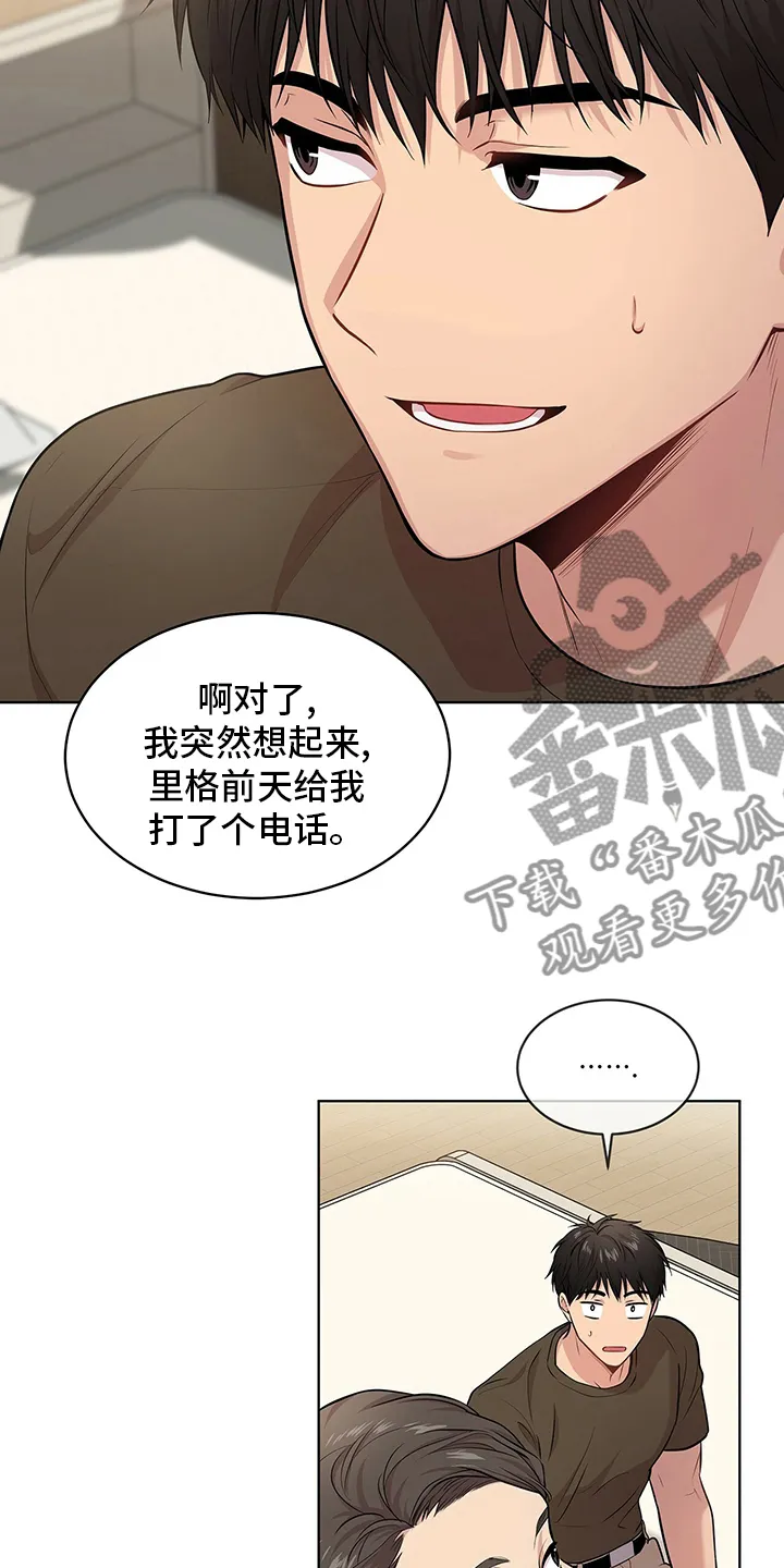 入伍使命漫画免费全集观看漫画,第85章：【第二季】意外7图