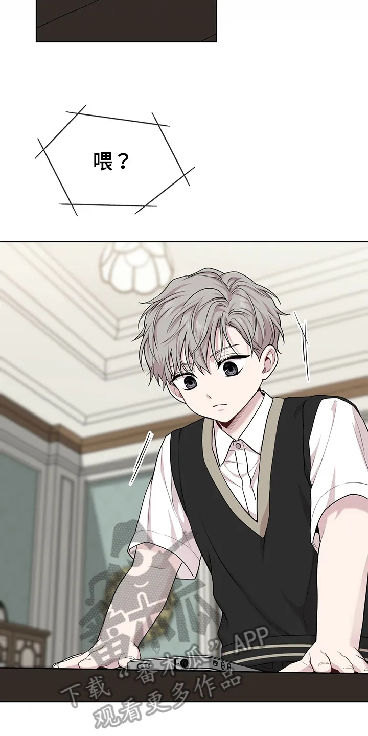 入伍使命漫画第1章非麻瓜漫画,第113章：【第二季】通话6图