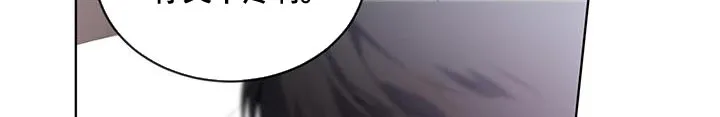 入伍使命漫画漫画,第150章：【第四季】最后一次17图