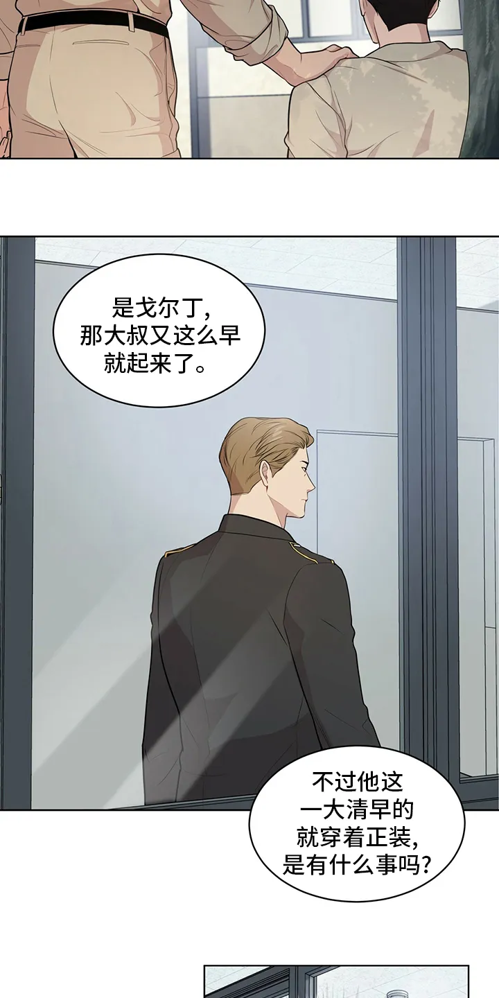 入伍使命漫画漫画,第87章：【第二季】教官15图