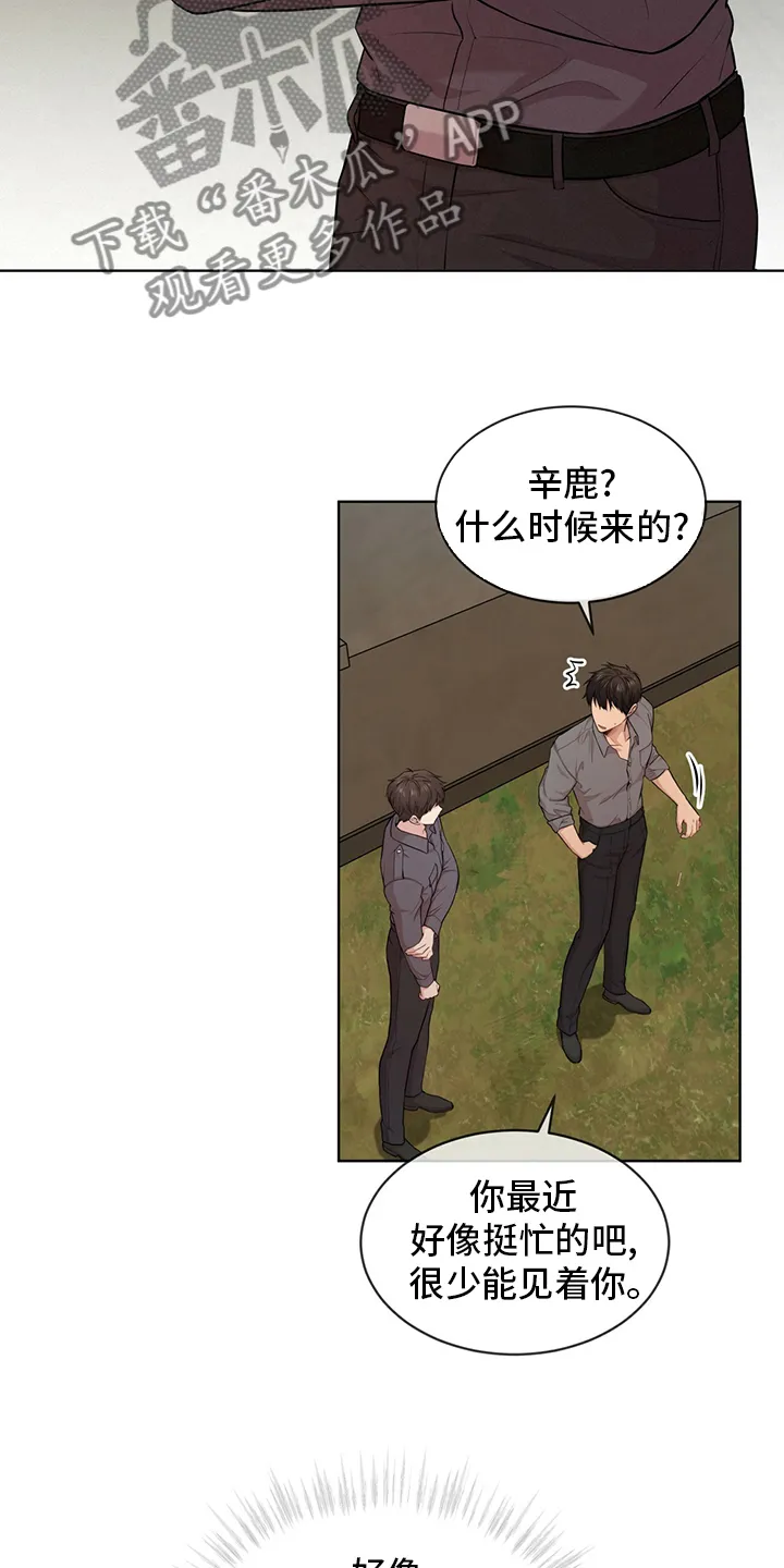 入伍使命漫画漫画,第93章：【第二季】排挤20图