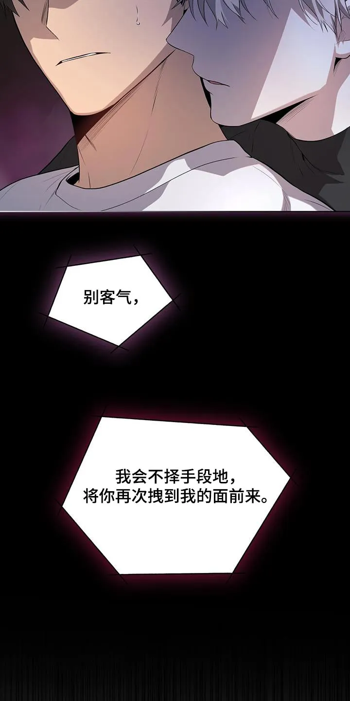 入伍使命漫画免费全集观看漫画,第160章：【第四季】随便你10图