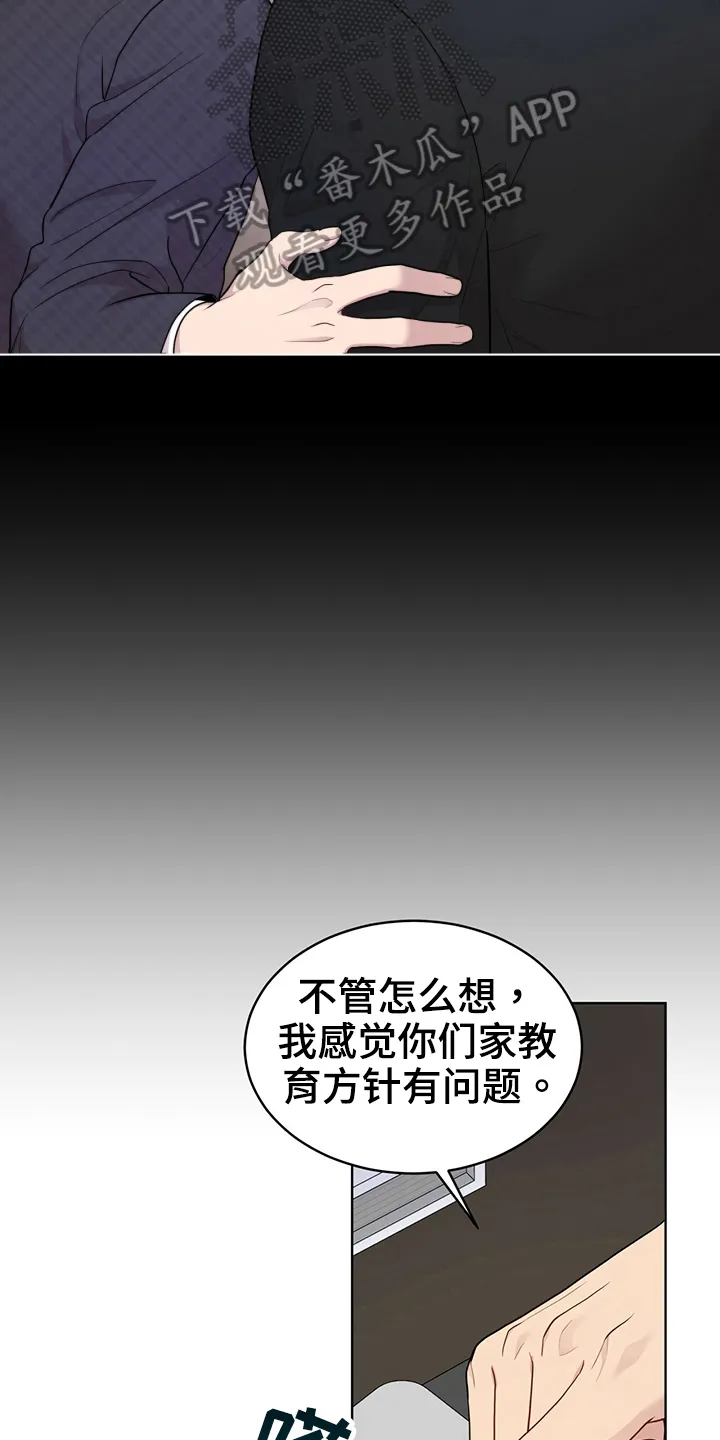 入伍使命漫画漫画,第115章：【第二季】炸膛21图