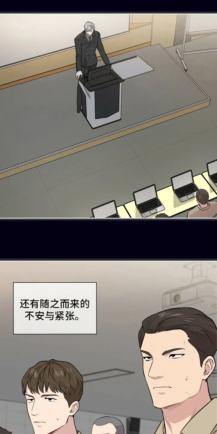 入伍使命漫画作者漫画,第92章：【第二季】本性11图