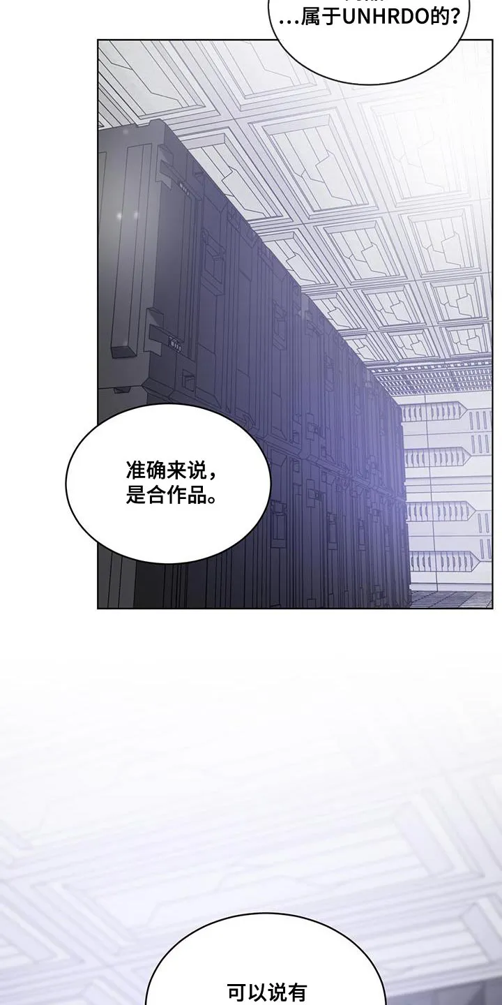入伍使命漫画第1章非麻瓜漫画,第143章：【第三季】我累了5图