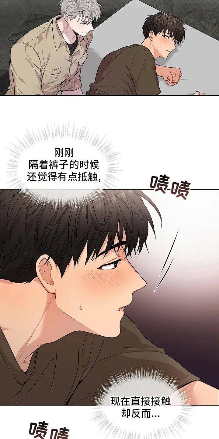入伍使命漫画漫画,第67章：【第二季】有始有终11图