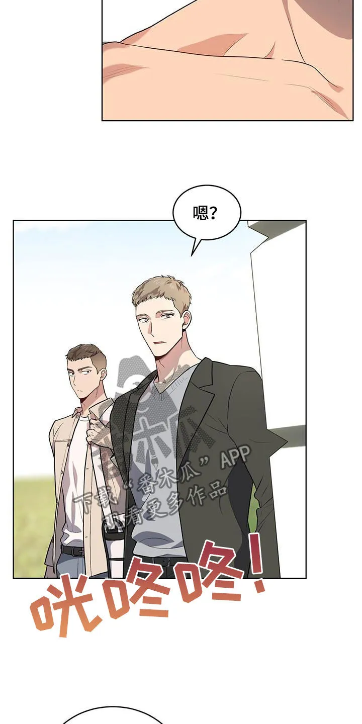 入伍使命漫画漫画,第155章：【第四季】躲避6图