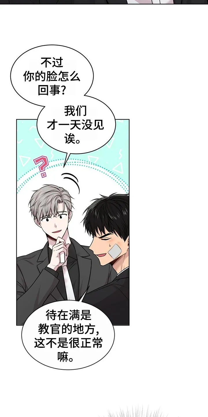 入伍使命漫画完结了吗漫画,第102章：【第二季】绑定3图
