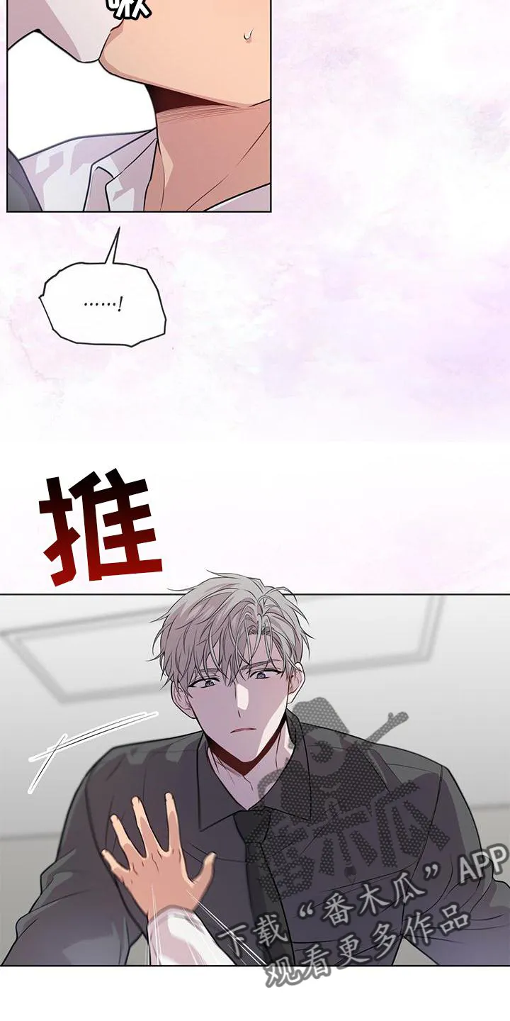 入伍使命漫画漫画,第126章：【第二季】找别人22图