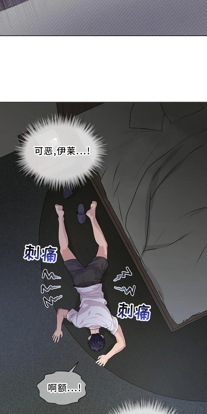 入伍使命漫画漫画,第134章：【第二季】信息15图