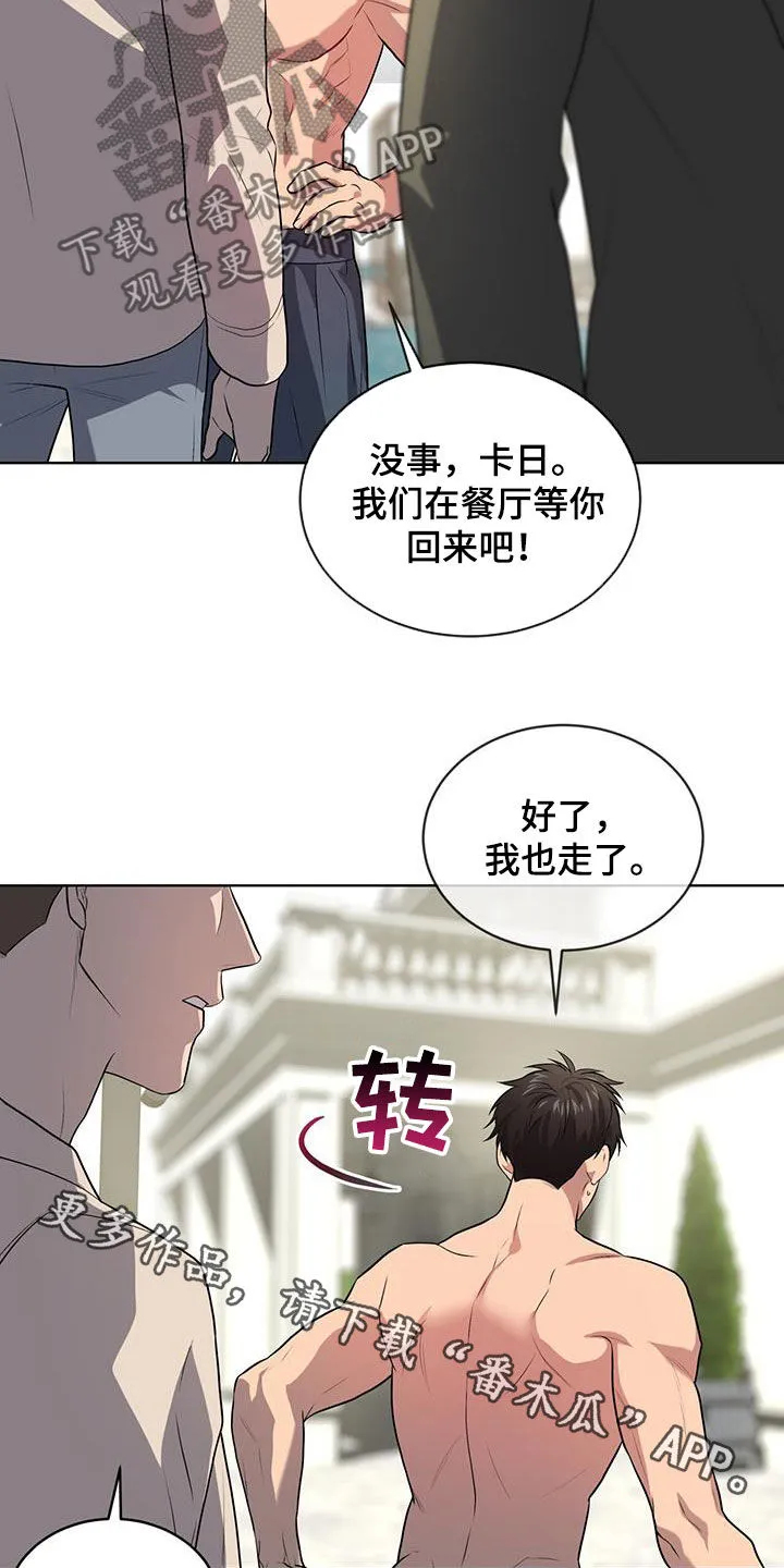 入伍使命漫画漫画,第155章：【第四季】躲避28图