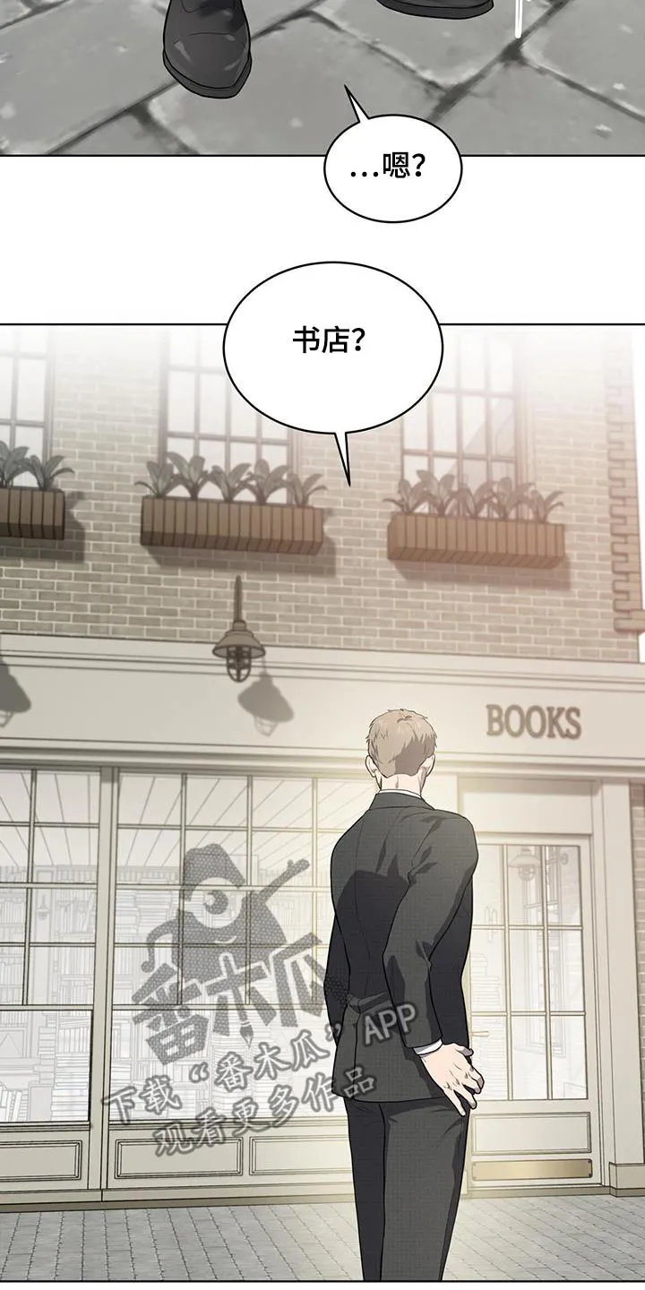 入伍使命漫画213漫画,第145章：【第三季】没钱17图