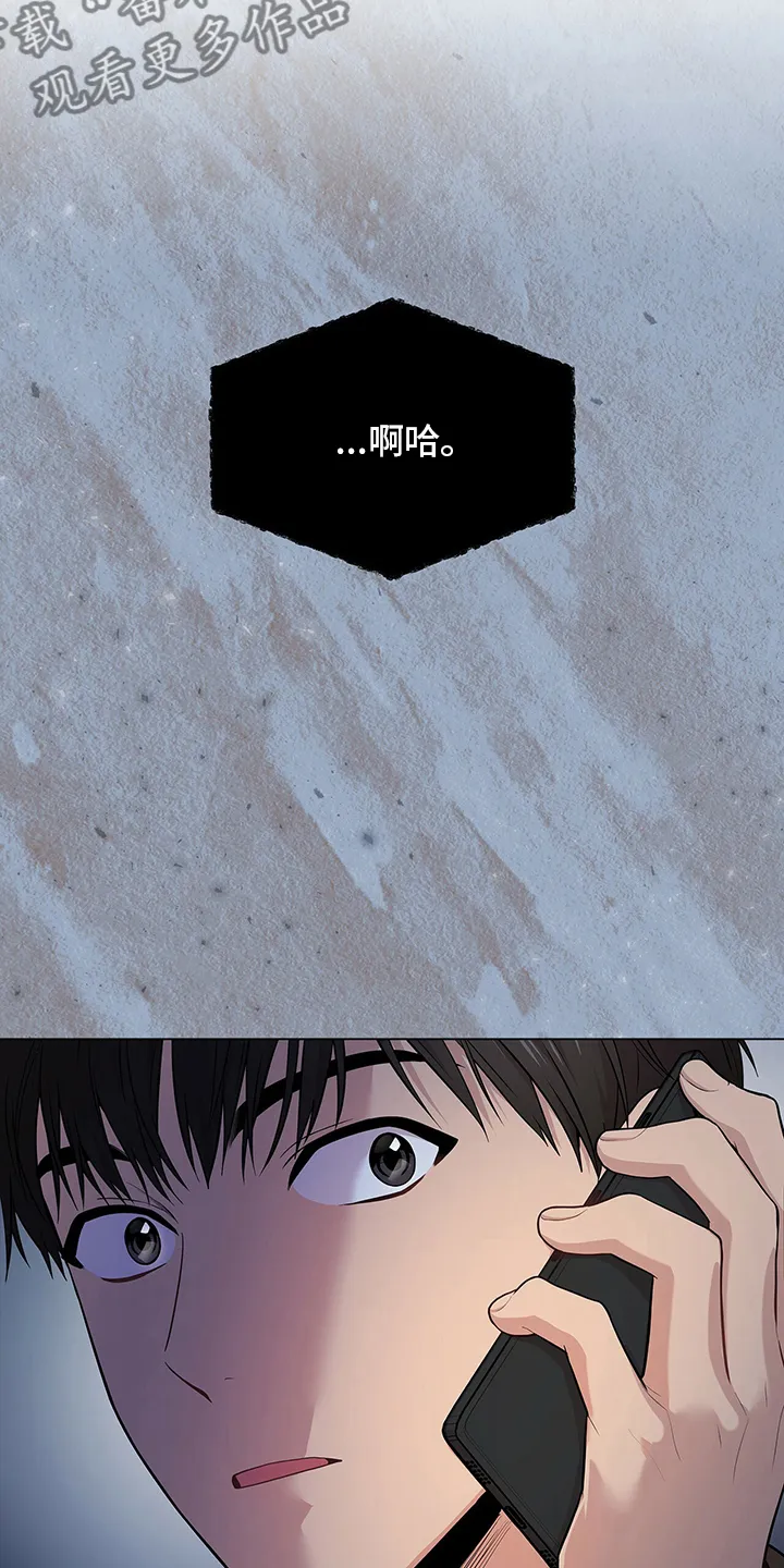 入伍使命漫画漫画,第86章：【第二季】亲近6图