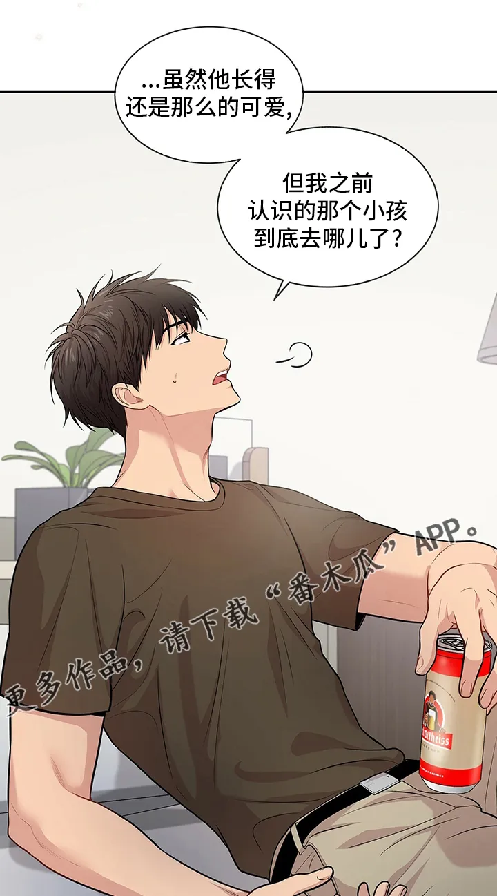 入伍使命漫画漫画,第84章：【第二季】紧张1图
