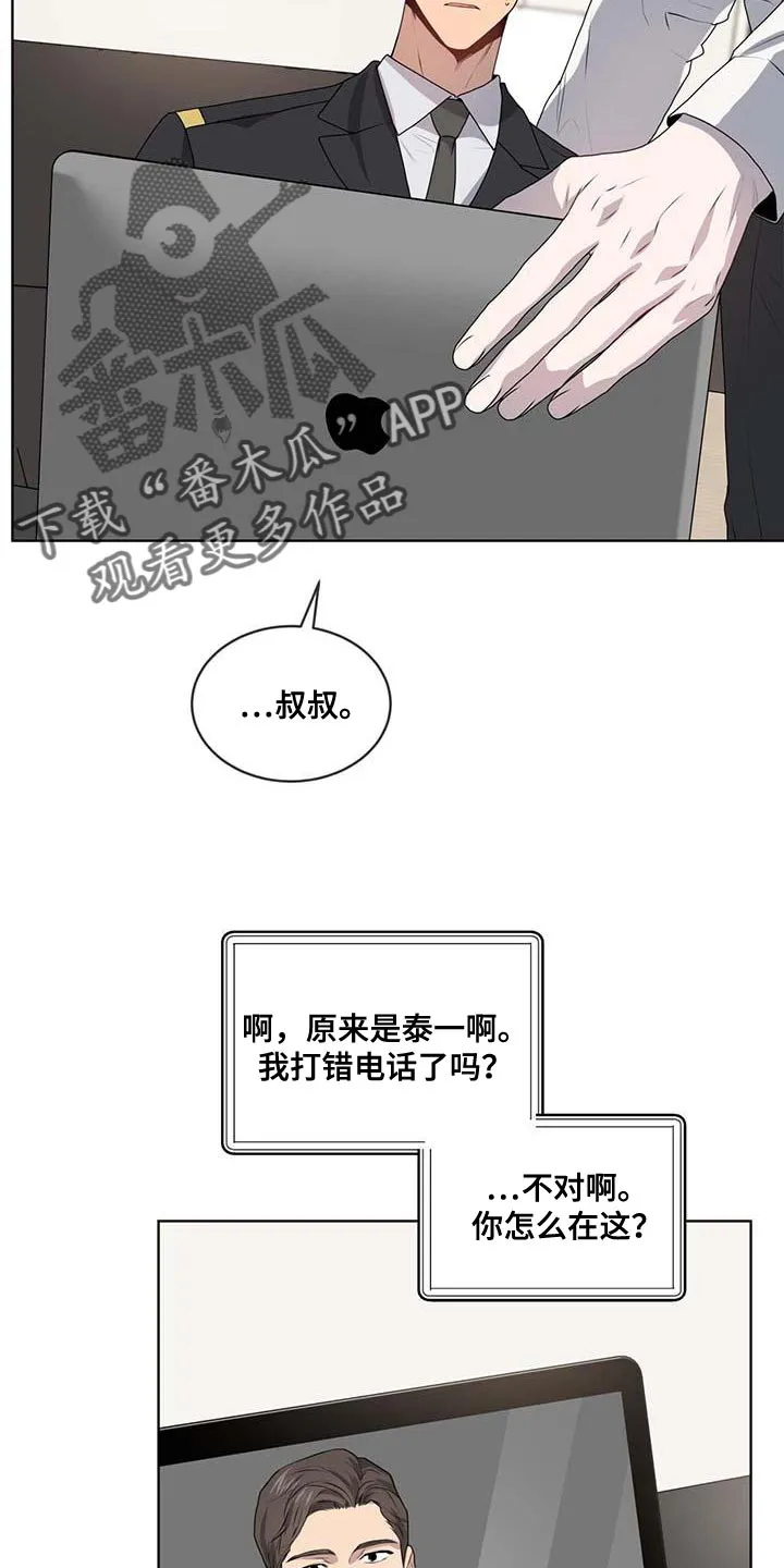 入伍使命漫画漫画,第139章：【第三季】真的足够了28图