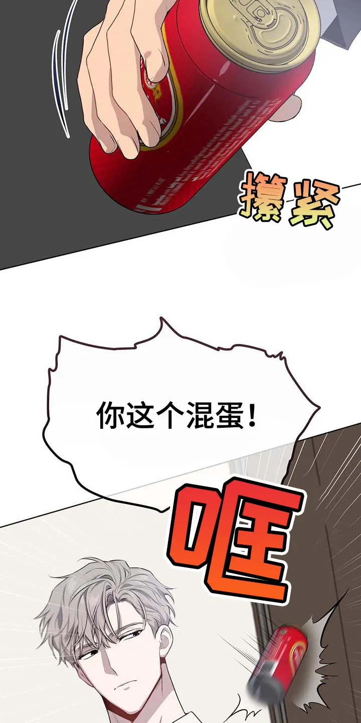 入伍使命漫画漫画,第140章：【第三季】惩罚6图
