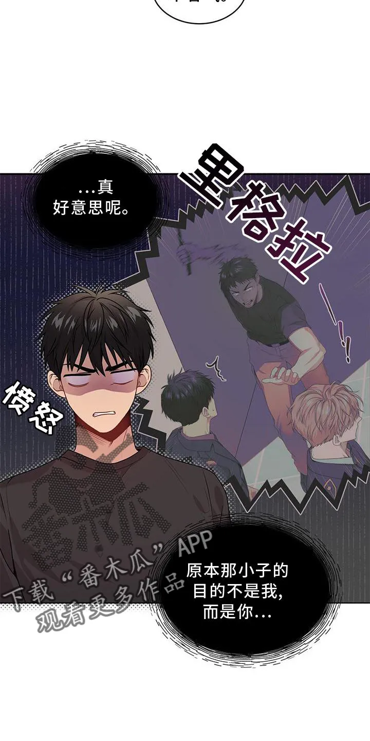 入伍使命漫画213漫画,第132章：【第二季】第一个10图