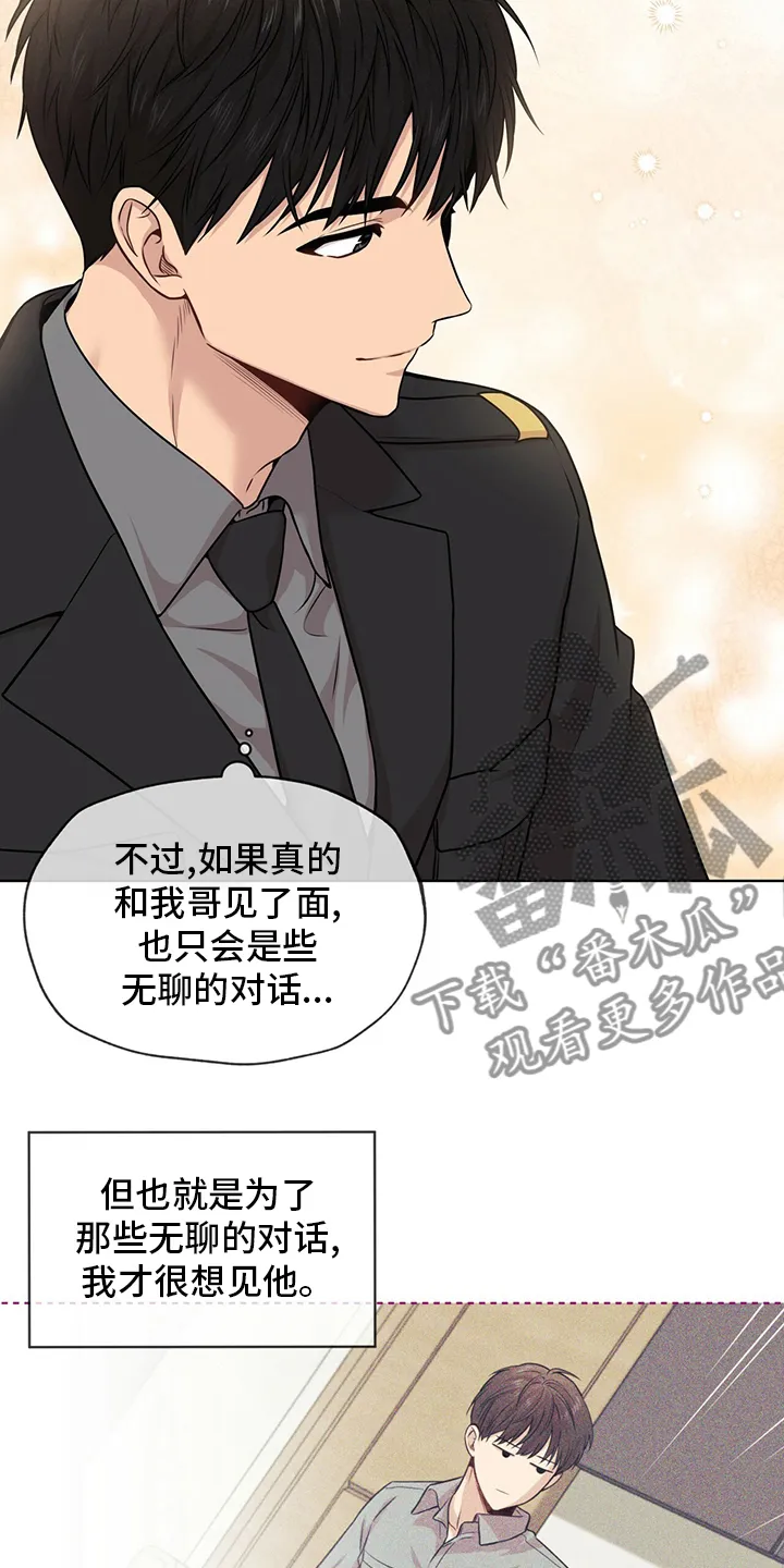 入伍使命漫画漫画,第97章：【第二季】意义32图