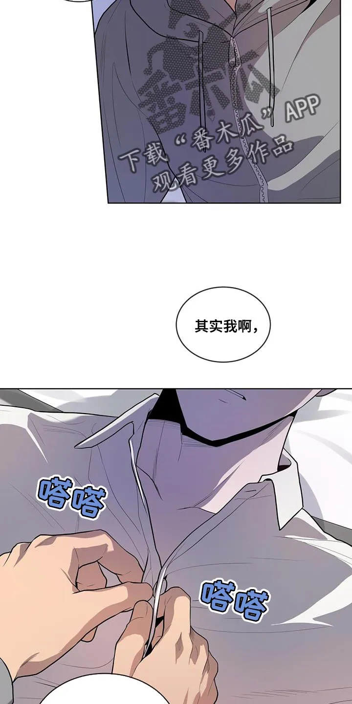 入伍使命漫画第1章非麻瓜漫画,第149章：【第四季】强迫的心情30图