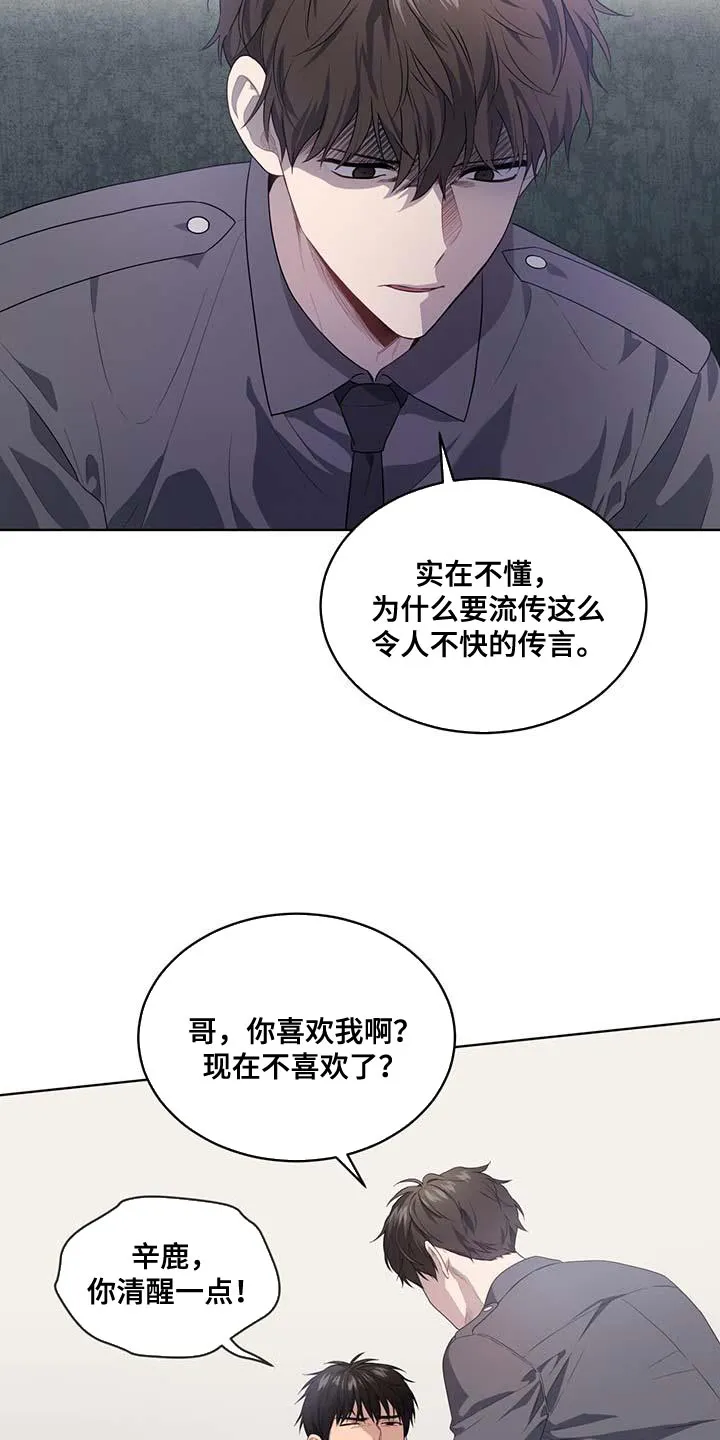 入伍使命漫画完结了吗漫画,第141章：【第三季】我要离开这里6图
