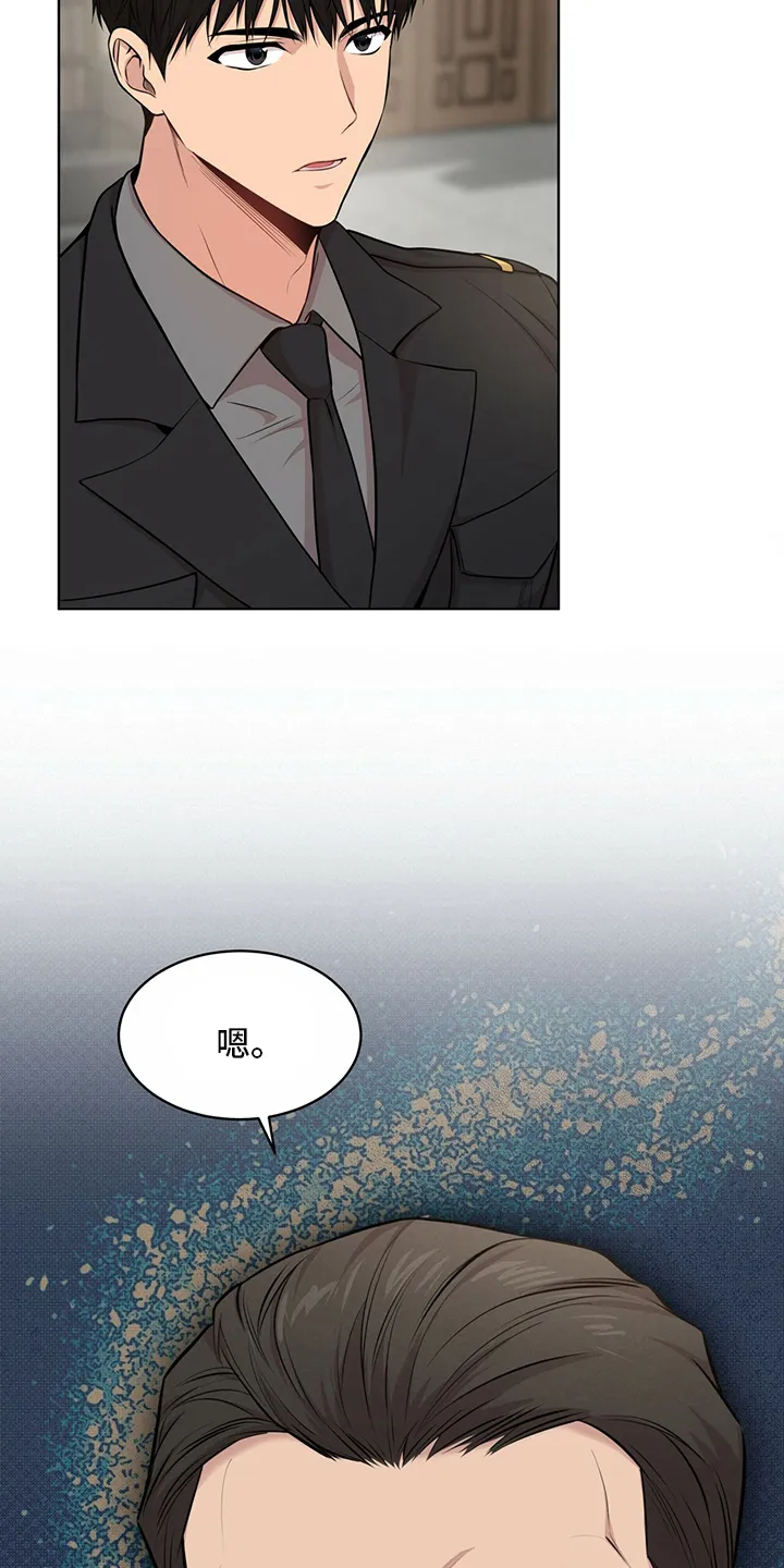 入伍使命漫画漫画,第90章：【第二季】任命17图