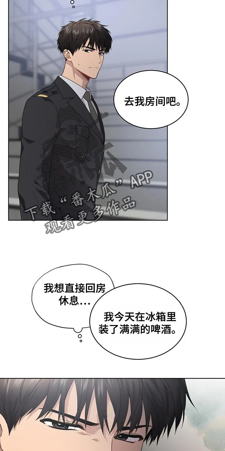 入伍使命漫画漫画,第138章：【第三季】原因和结果12图