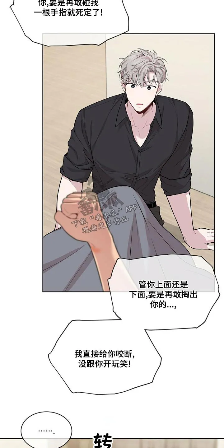 入伍使命漫画213漫画,第121章：【第二季】挣扎17图