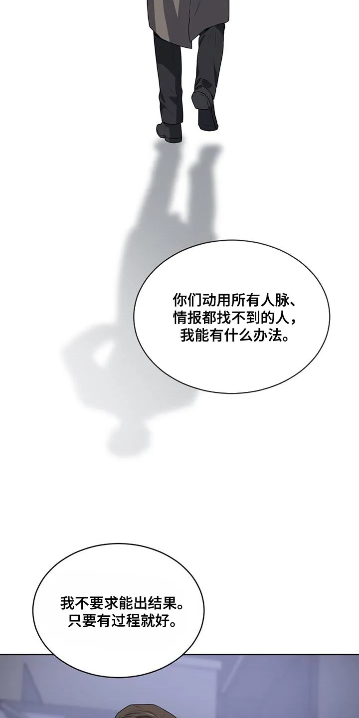 入伍使命漫画漫画,第144章：【第三季】全部消除11图