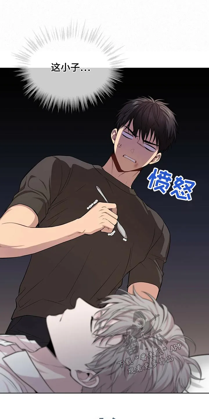 入伍使命漫画全集漫画,第117章：【第二季】照顾19图
