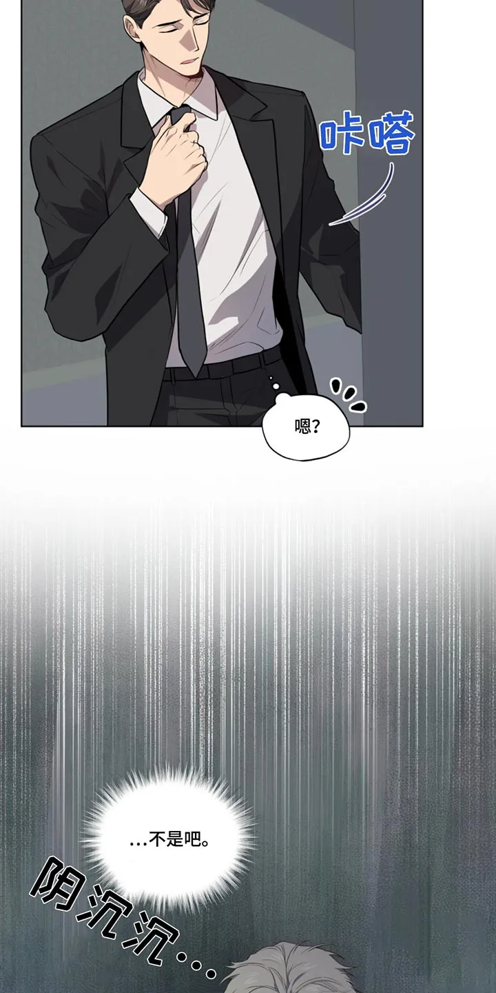入伍使命漫画漫画,第161章：【第四季】发狂2图