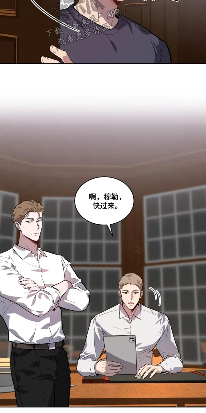 入伍使命漫画完结了吗漫画,第166章：【第四季】试验品14图