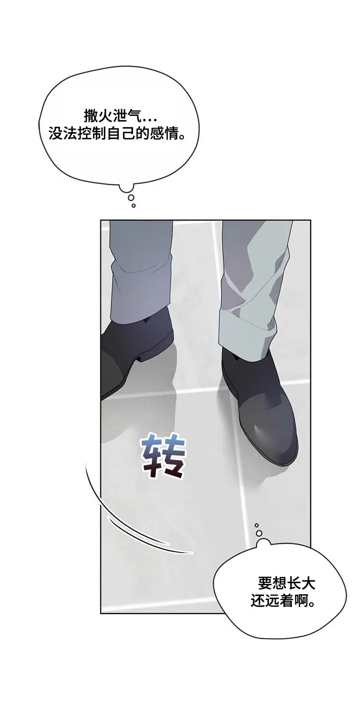 入伍使命漫画完结了吗漫画,第141章：【第三季】我要离开这里28图
