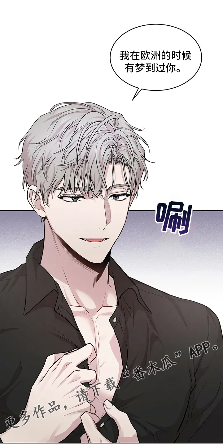 入伍使命漫画漫画,第97章：【第二季】意义1图