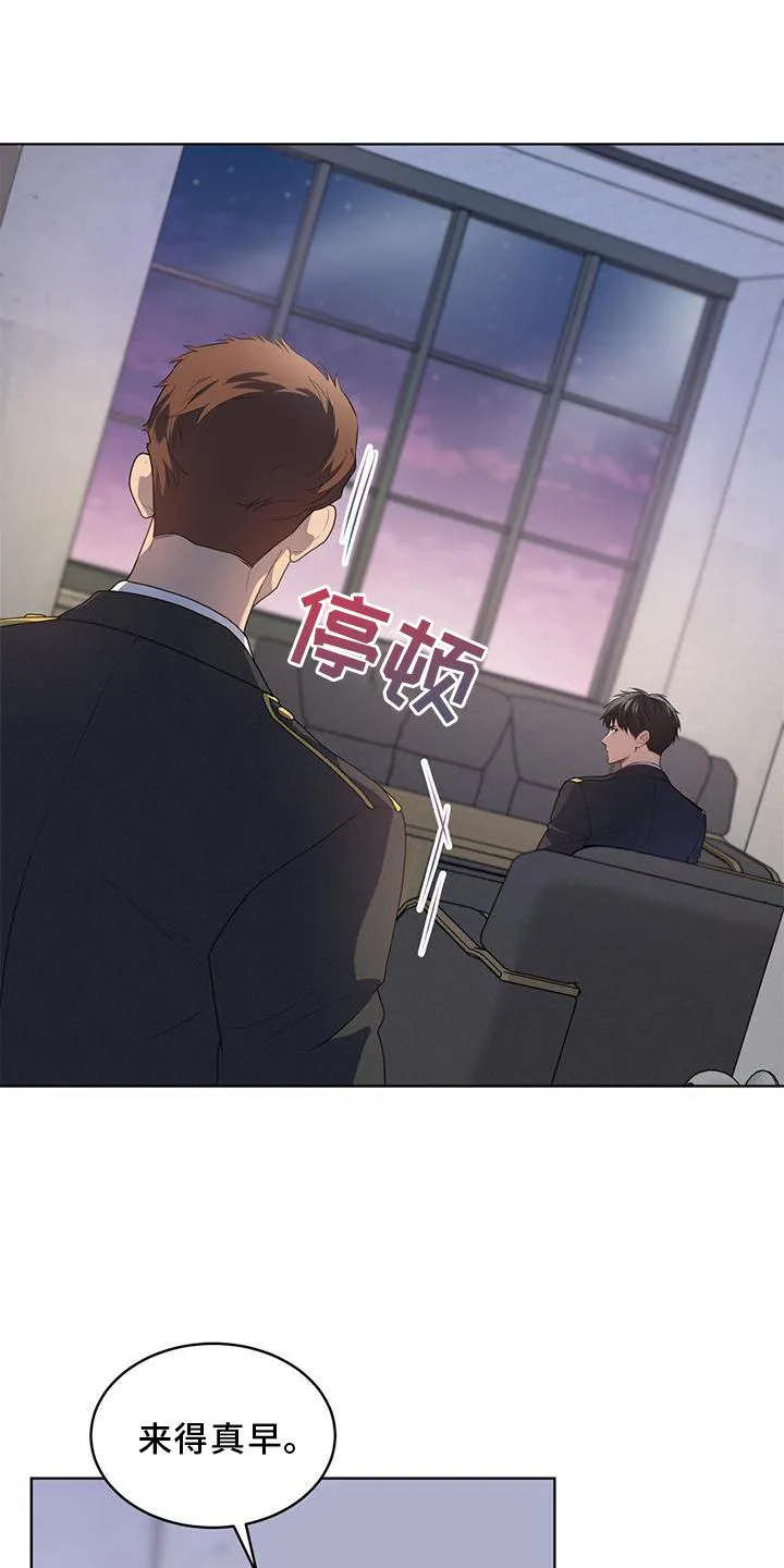 入伍使命漫画全集漫画,第136章：【第二季】策划1图