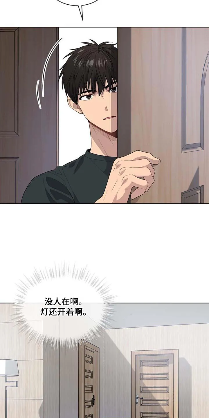 入伍使命漫画漫画,第142章：【第三季】武器库2图