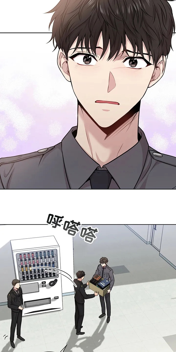 入伍使命漫画漫画,第98章：【第二季】别哭了11图