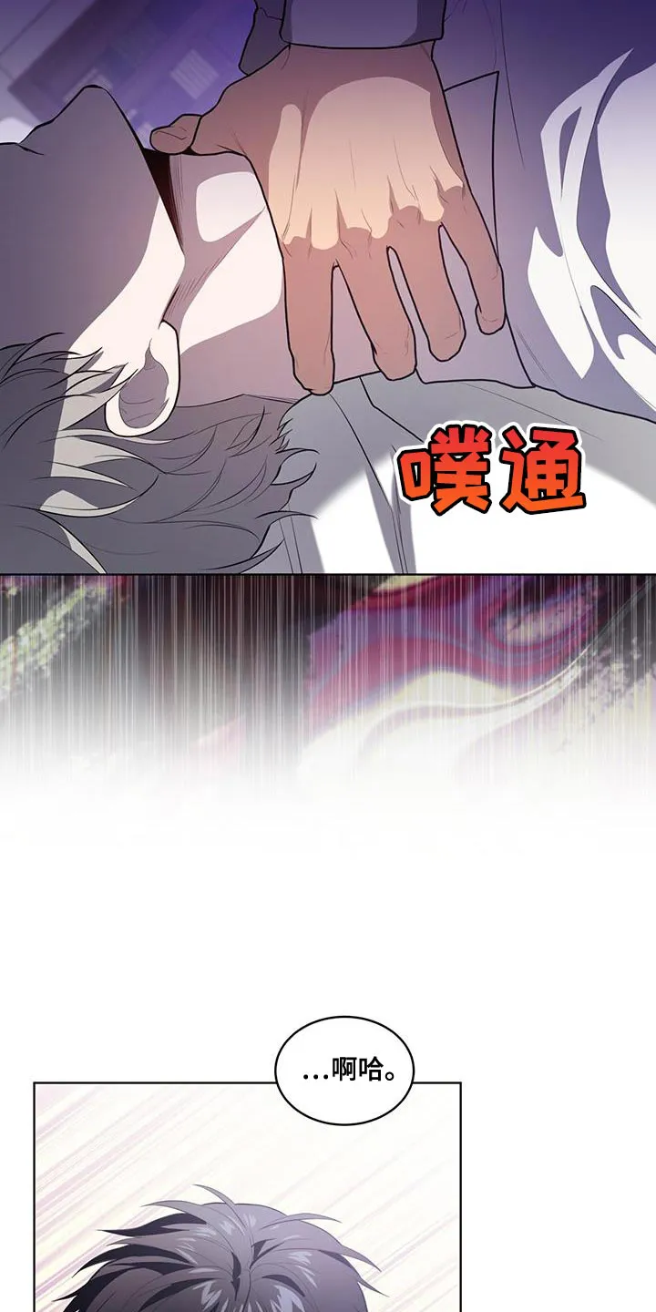 入伍使命漫画第1章非麻瓜漫画,第149章：【第四季】强迫的心情13图