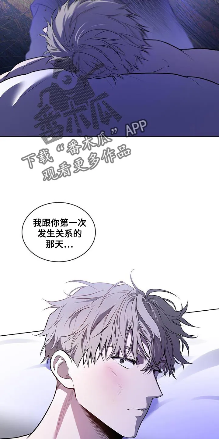 入伍使命漫画作者漫画,第151章：【第四季】好好睡一觉吧8图