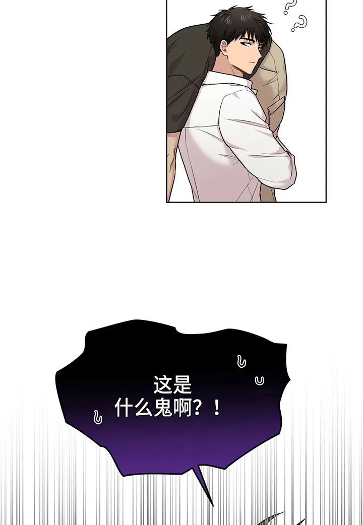 入伍使命漫画漫画,第108章：【第二季】创可贴22图