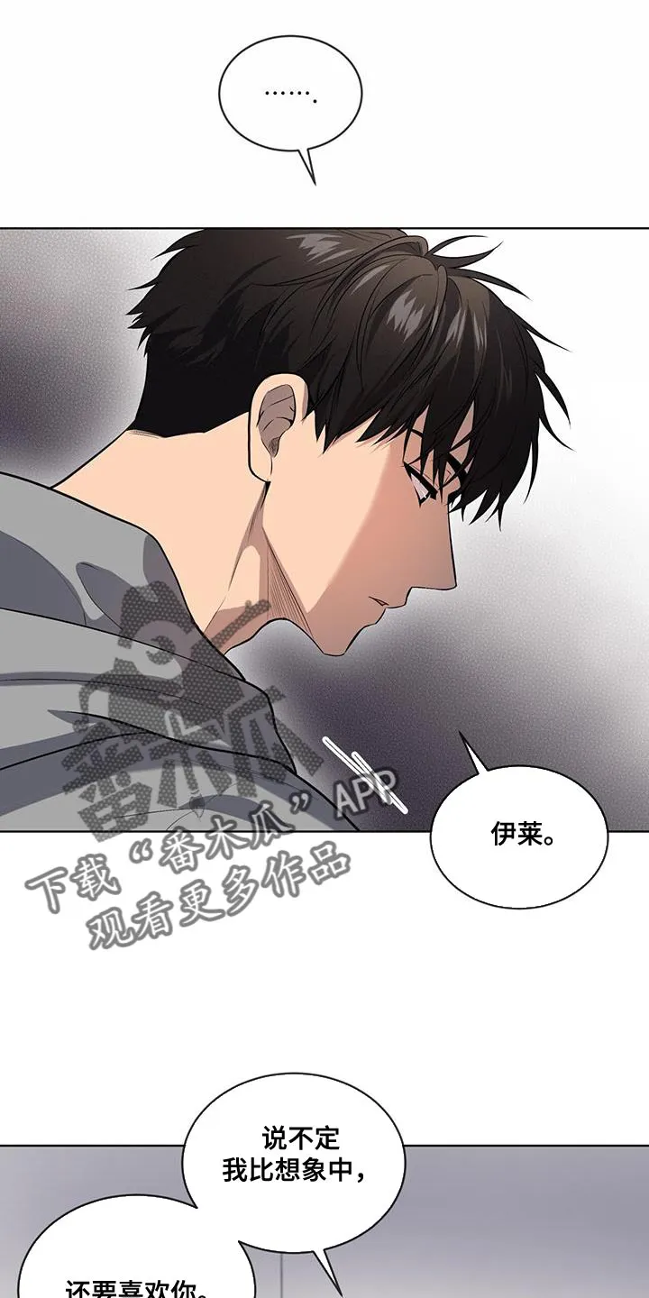 入伍使命漫画完结了吗漫画,第152章：【第四季】走大运1图