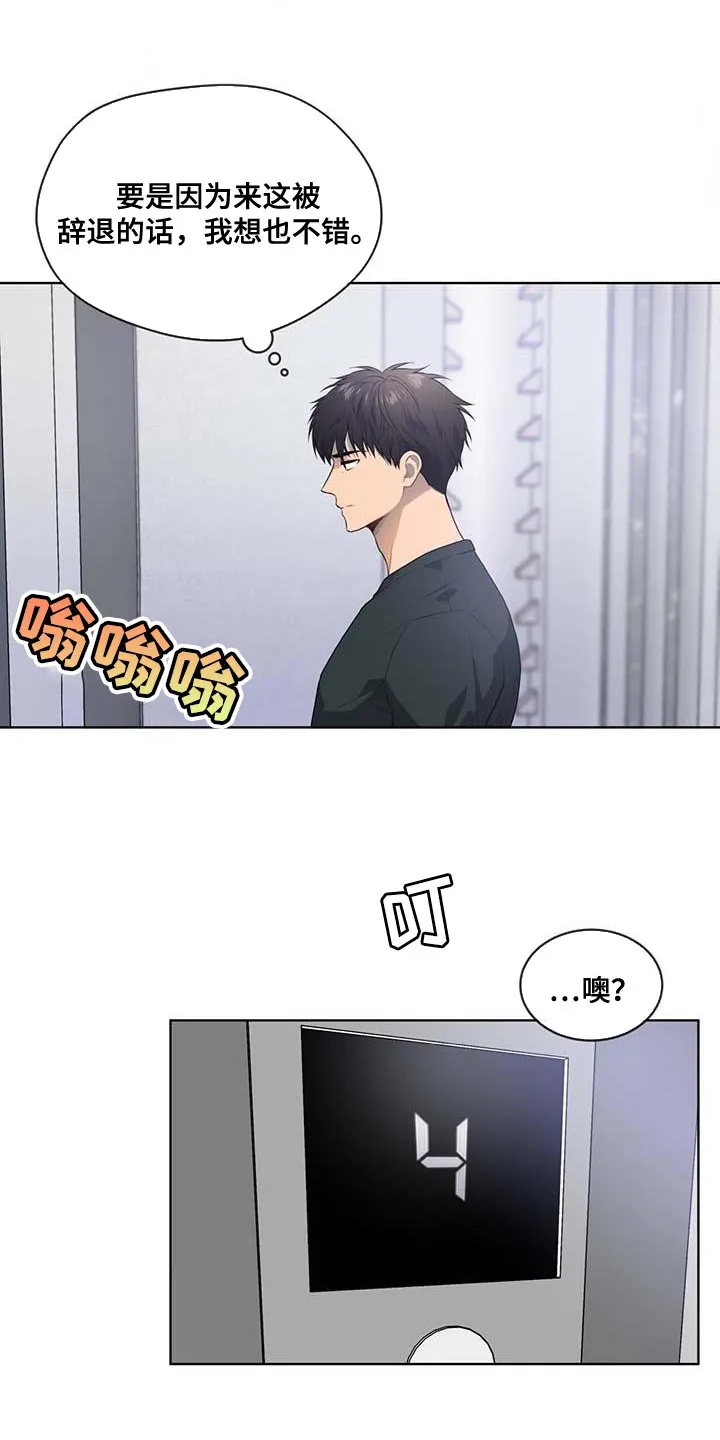 入伍使命漫画漫画,第142章：【第三季】武器库15图