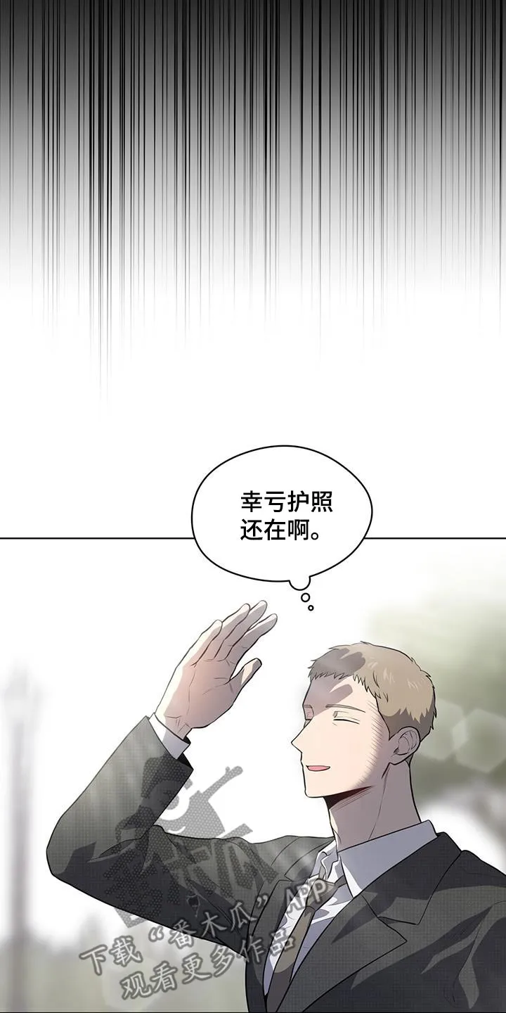 入伍使命漫画213漫画,第145章：【第三季】没钱14图