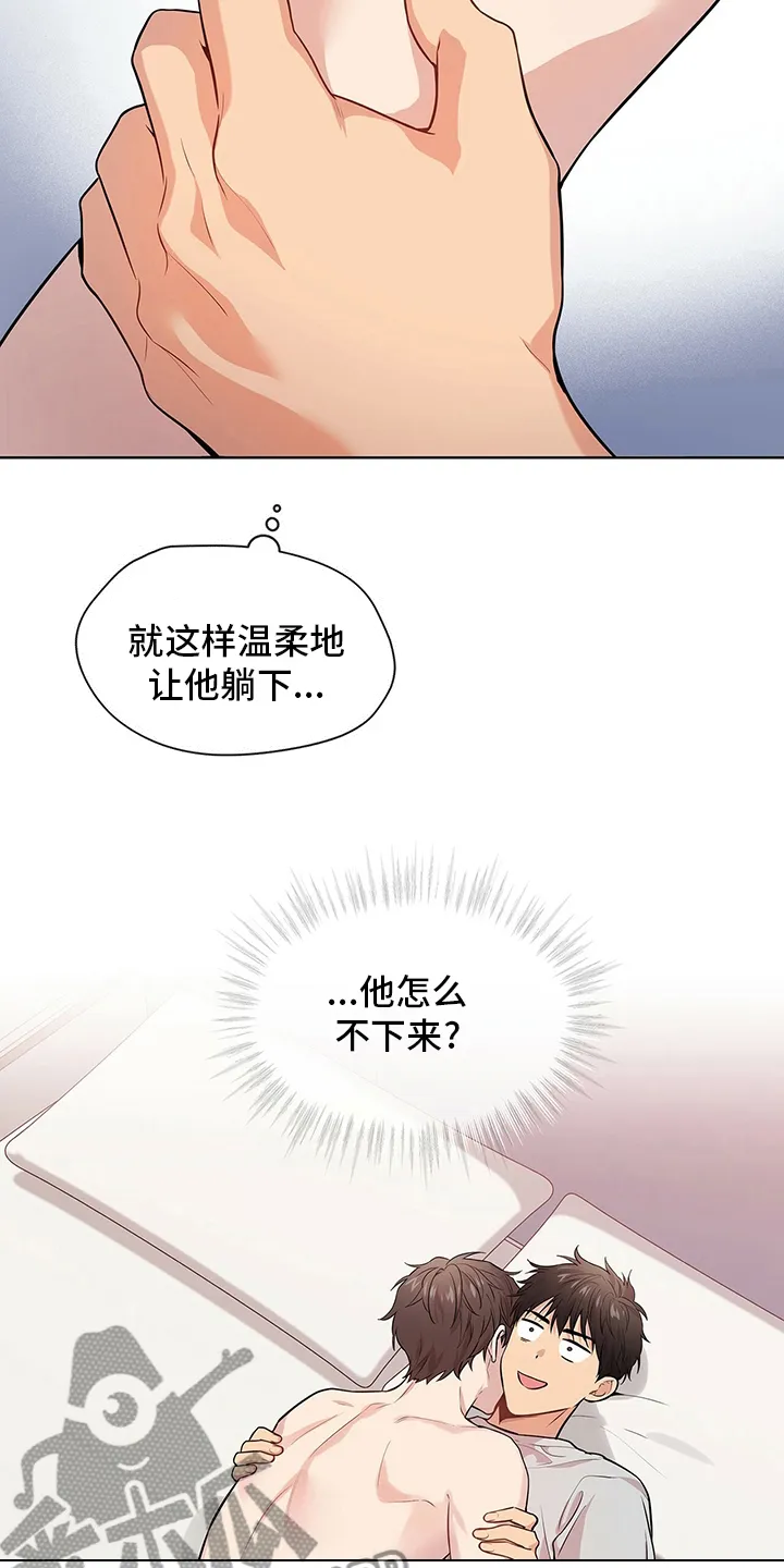 入伍使命漫画漫画,第82章：【第二季】胆大果敢19图