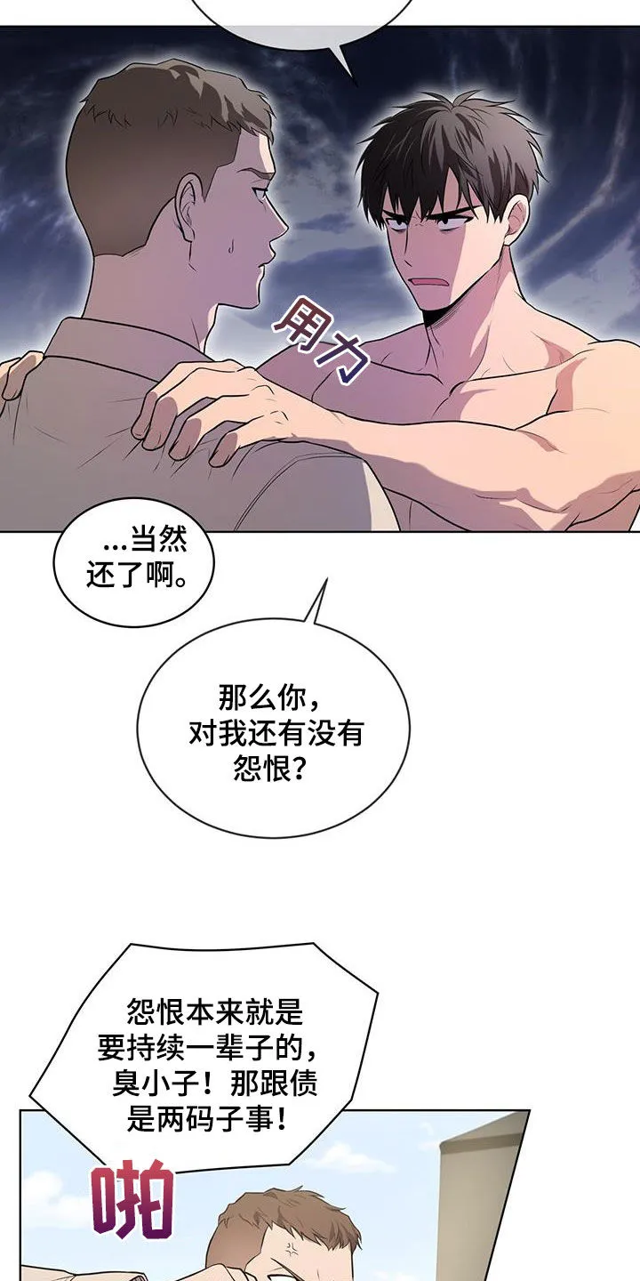 入伍使命漫画免费全集观看漫画,第156章：【第四季】看穿5图