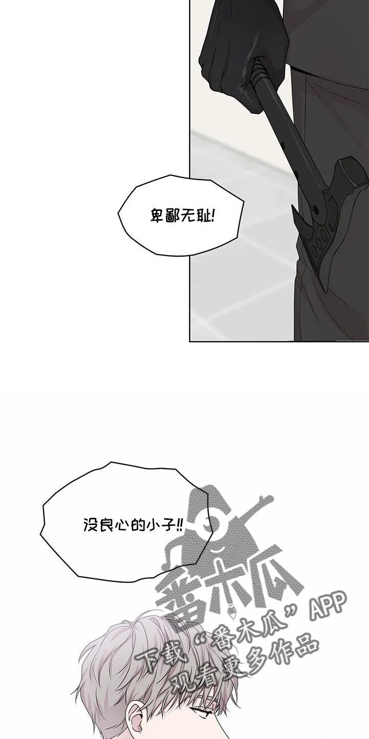 入伍使命漫画免费全集观看漫画,第130章：【第二季】位置12图