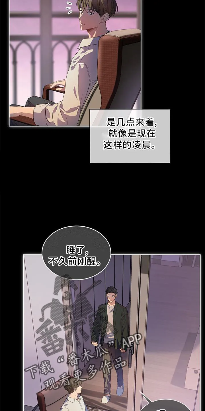 入伍使命漫画漫画,第135章：【第二季】暗号19图