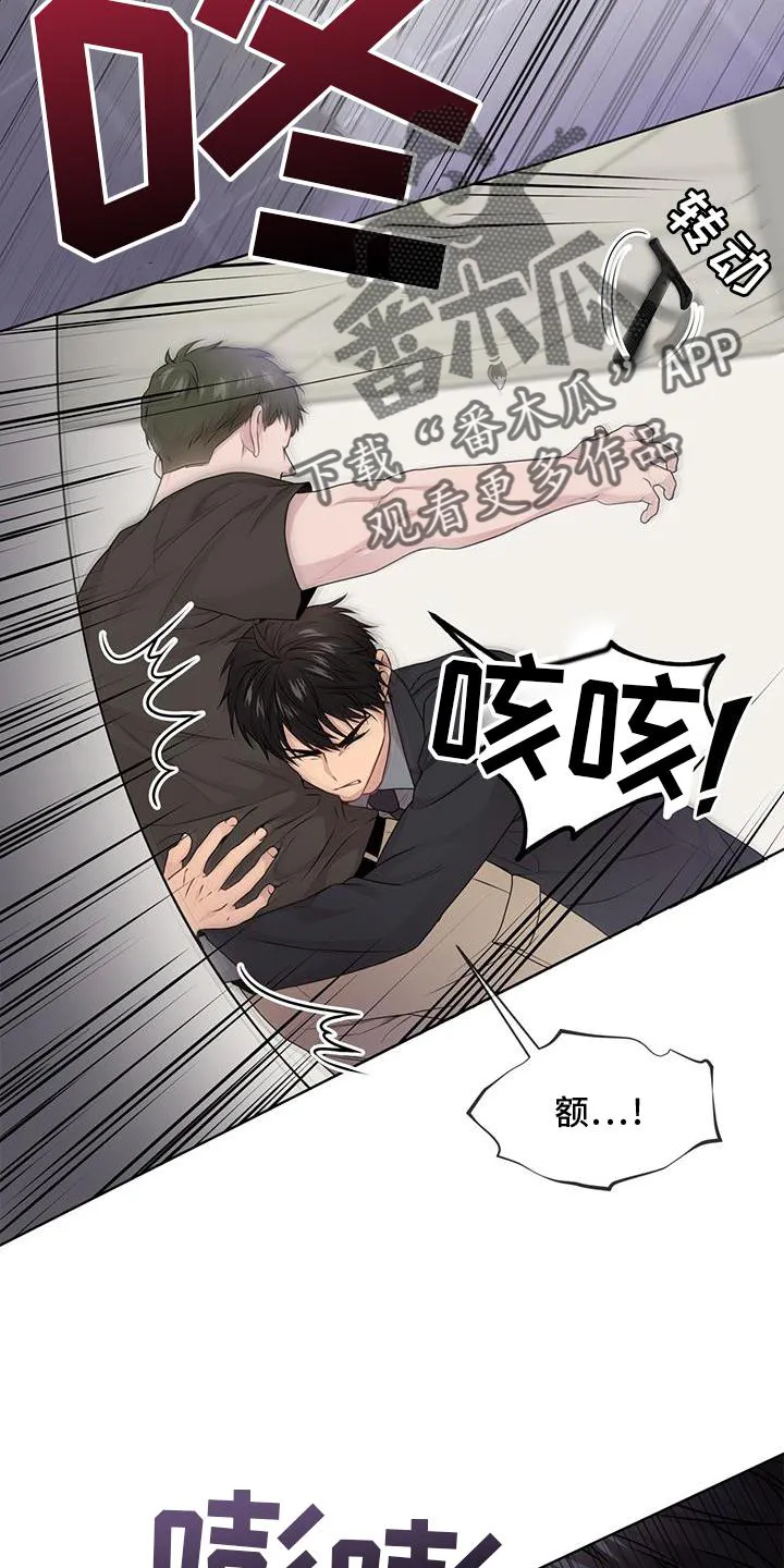 入伍使命漫画漫画,第129章：【第二季】偷袭25图