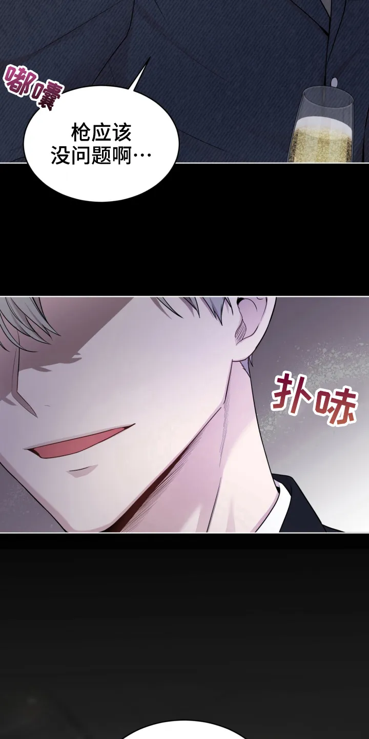 入伍使命漫画漫画,第115章：【第二季】炸膛18图